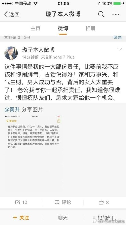 定档海报与预告互为呼应，凯沙夫与贾耶身着华丽光鲜的印式新婚礼服，却被一只马桶分隔两端